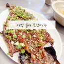 대박포장마차 | 구미 고아 문성 원호 안주가 맛있는 술집 포차 추천 대박실내포장마차