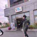 [일상] 전주여행 완주여행 아쿠아틱파크아마존 에어비앤비 전주시골집 엄가네시골집 홍성 기운센장어