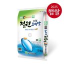 동철원농협미곡종합처리장 쇼핑하우