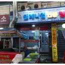 엄지찜닭 이미지