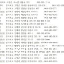 (유)다일환경산업 이미지