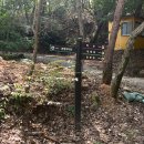 청학목장 | [취미/등산] 수락산 초보 등산 청학리코스 후기(남양주 별내)