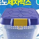 아트자동차용품 이미지