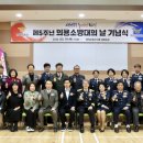 영덕소방서 이미지