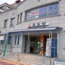 지리산 목욕탕 이미지