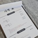 무브온PT센터 이미지