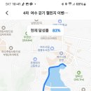 항호마을 입구 이미지