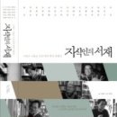 기획출판 서재