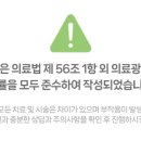 스카이요양병원 이미지