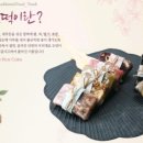구름떡 이미지