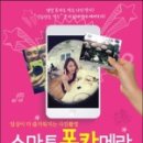 카메라 무작정 따라하기 이미지