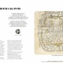 용산파크공인중개사사무소 이미지