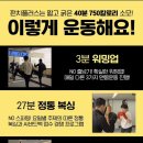 더플러스 복싱 | [펀치플러스 복싱 대구진천점] 대구 달서구 진천동 월배 복싱 추천 | 작심삼일 탈출하기 - 복싱성장일기...