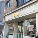 제주 아라동 크레이프 케이크가 맛있는 디저트카페 에끄랑