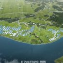 지에스2 태양광발전소 이미지