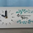 임지애캘리그라피 이미지