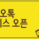 대동래미안센트럴시티(4) 이미지