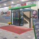 대구축산업협동조합동대구IC점 이미지