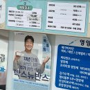 에이플러스365청라가정의학과의원 이미지