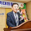 괴산증평축산업협동조합