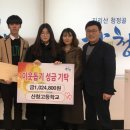 산청고등학교 이미지