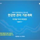 합정개발 - 평택시 용이동 | 합정개발