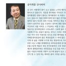 봄맞이 음악회 이미지