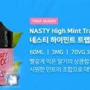 하이전자마트