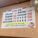 진미생고기 이미지
