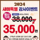 봉선장어촌 이미지