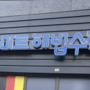 한미광고기획 이미지