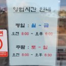 함양산삼골휴게소(대구방향) | 함양 산삼골 휴게소 대구방향 먹거리, 편의시설, ATM, 주유소 정보