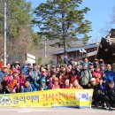 피아골(기산) Daum카페