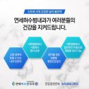 연세허수범내과의원 이미지