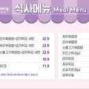 키즈다쿵 울산삼산점