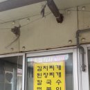 사랑의문구분식 이미지