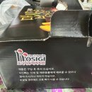 호식이두마리치킨 | 명절에 TV 보며 즐긴 호식이두마리치킨 후기 — T멤버십 VIP쿠폰으로 할인받아 먹은 리얼 후기!