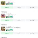 맛있는떡집 이미지