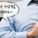 족삼리 이미지