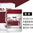 구리365재인약국 이미지