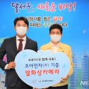 (주)조아시스템