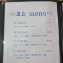 조아회 네이버블로그