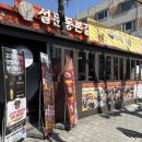 설문동본갈비 화곡 이미지