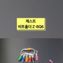 제스트비트 이미지