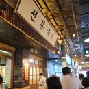광시생고기 | &lt;예산&gt; -예산 여행- 예산 시장, 오일장, 메타세쿼이아 길, 예당호 출렁다리