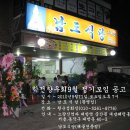 학전식당 이미지