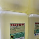 귀뚜라미주유소 이미지