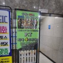 아주대 헬스장 24시 시설 피티후기 업텐션핏 아주대 3호점