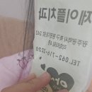 제이플치과의원 이미지