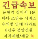 문현역 이미지